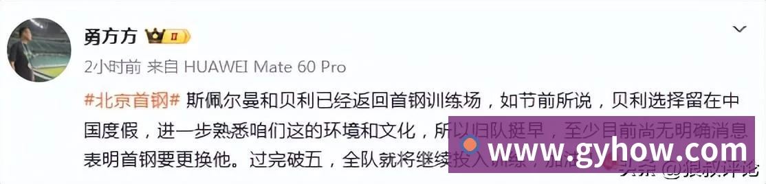 完美体育,聚焦器材、官方与相关服务