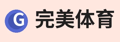 完美体育(中国)官方网站 - 让运动改变生活 完美体育(中国)官方网站 - 让运动改变生活