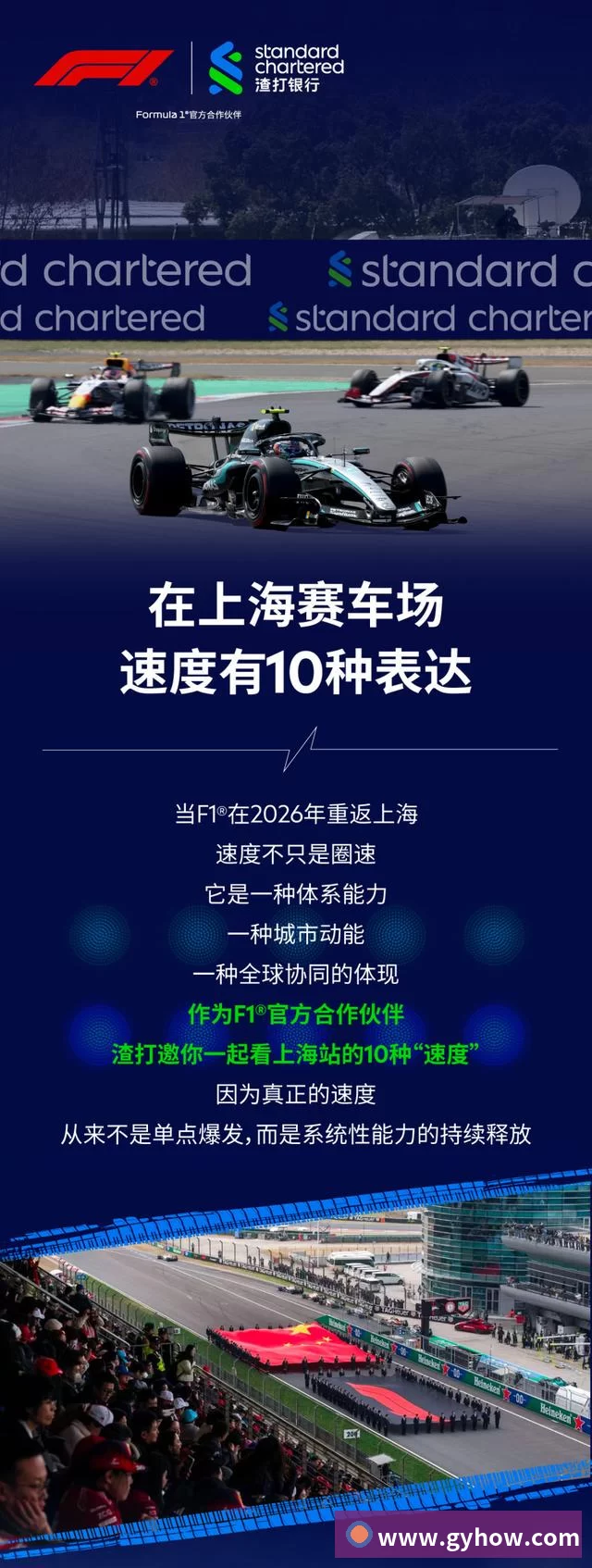 完美体育,聚焦器材、官方与相关服务